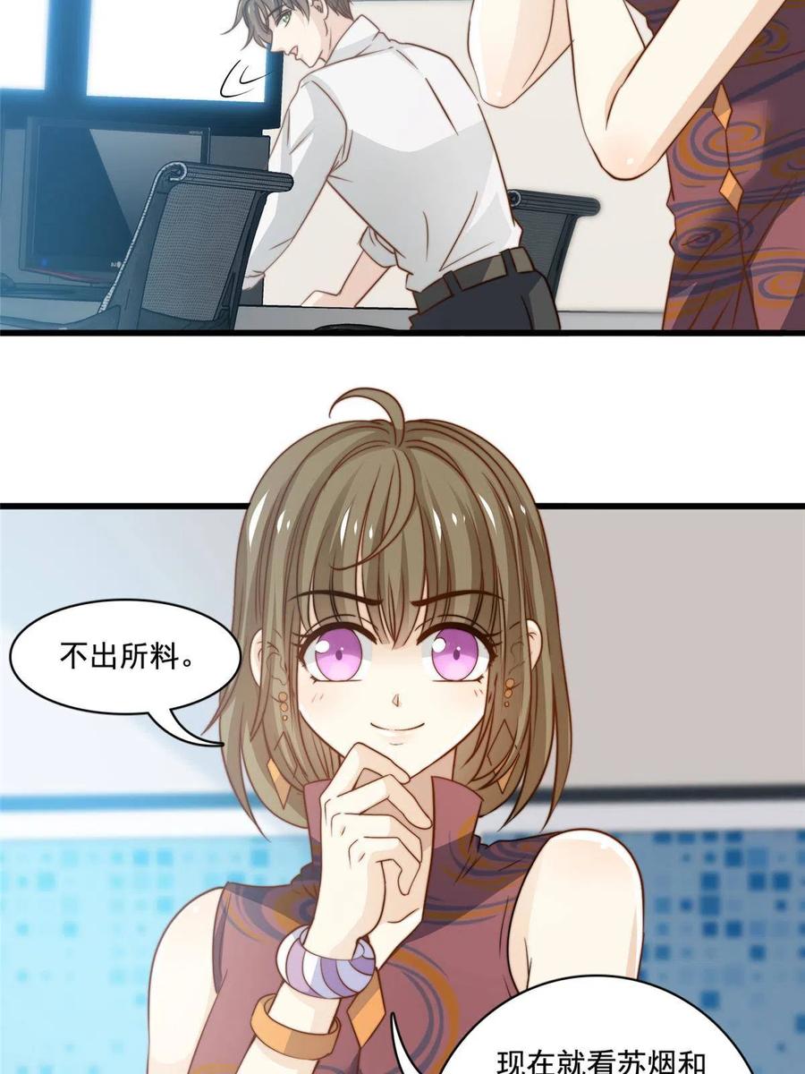 39 娘子啊哈17