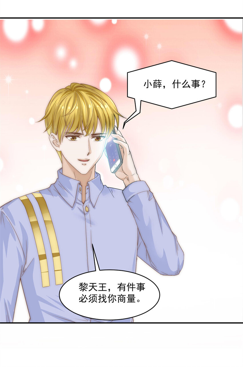 07 音乐奇才！26