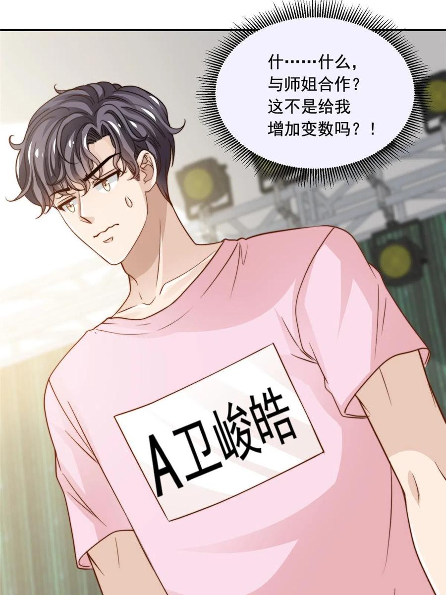 36 师姐凶猛！19