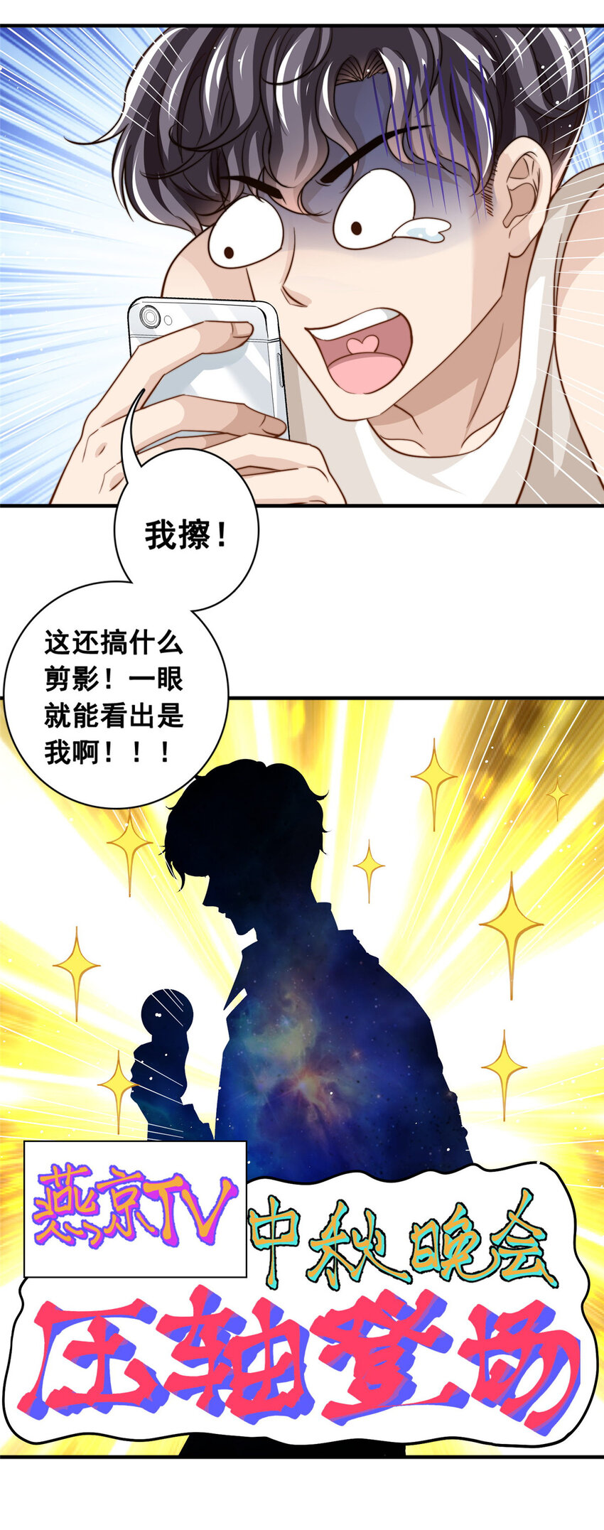 68官宣了，又官宣了35