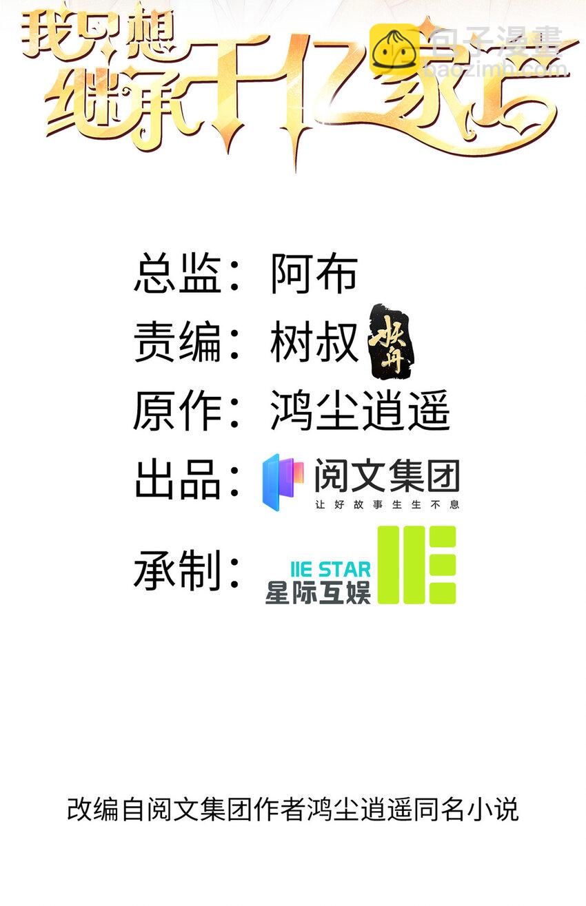 14 公演，公演！1