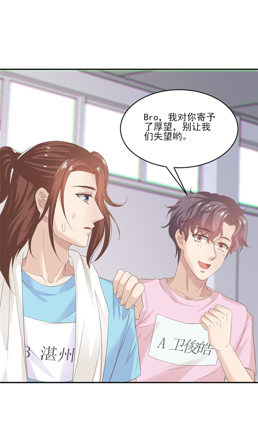 10 最强阵容诞生42