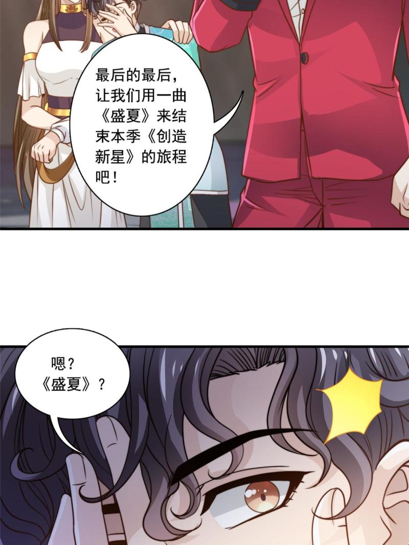 43最后一战38
