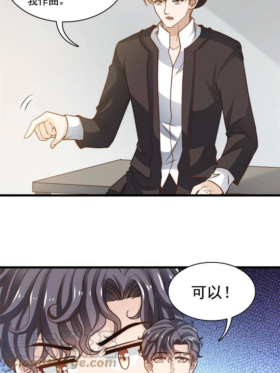 41 烟花易冷10