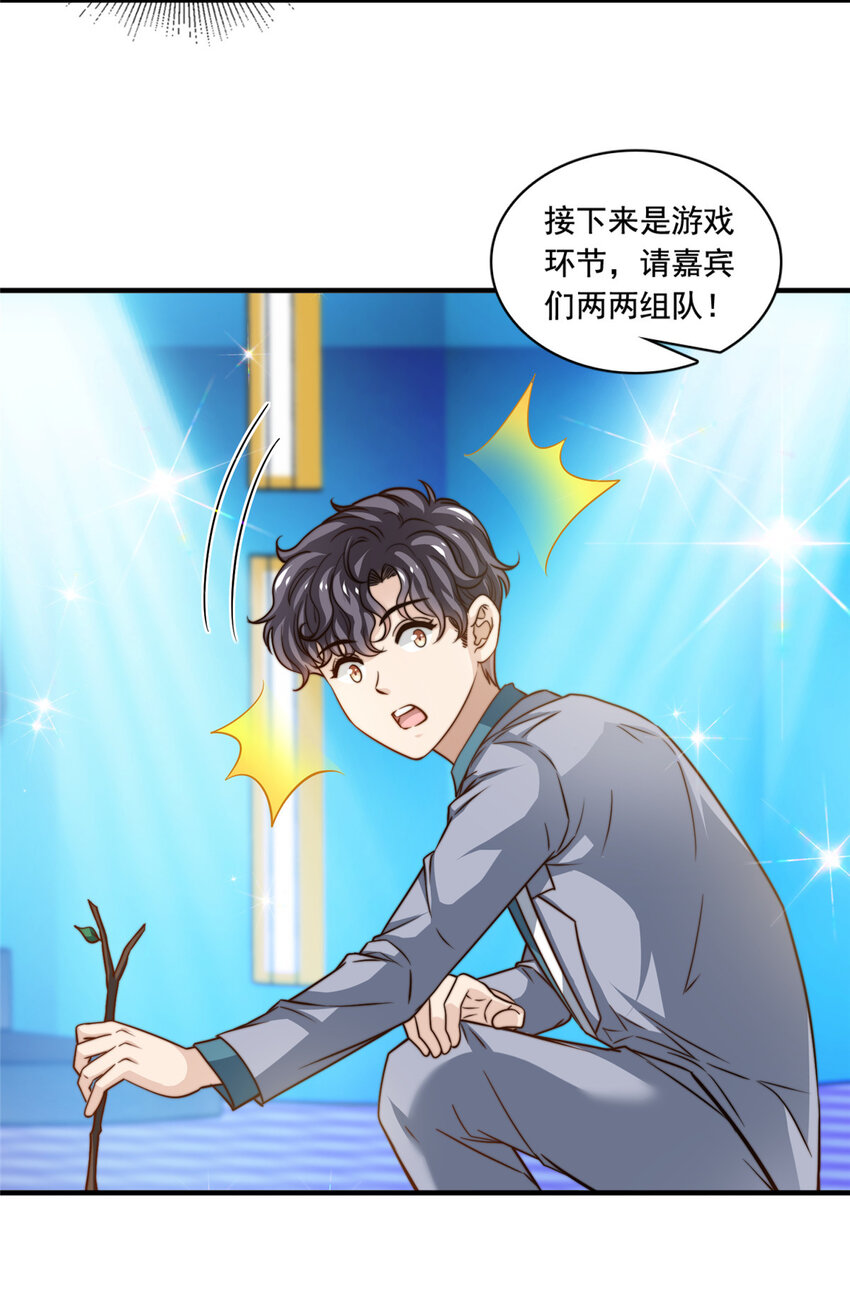 56划水失败18