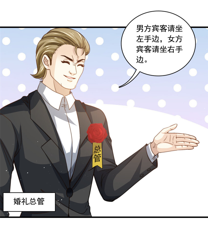 80 happy ending4