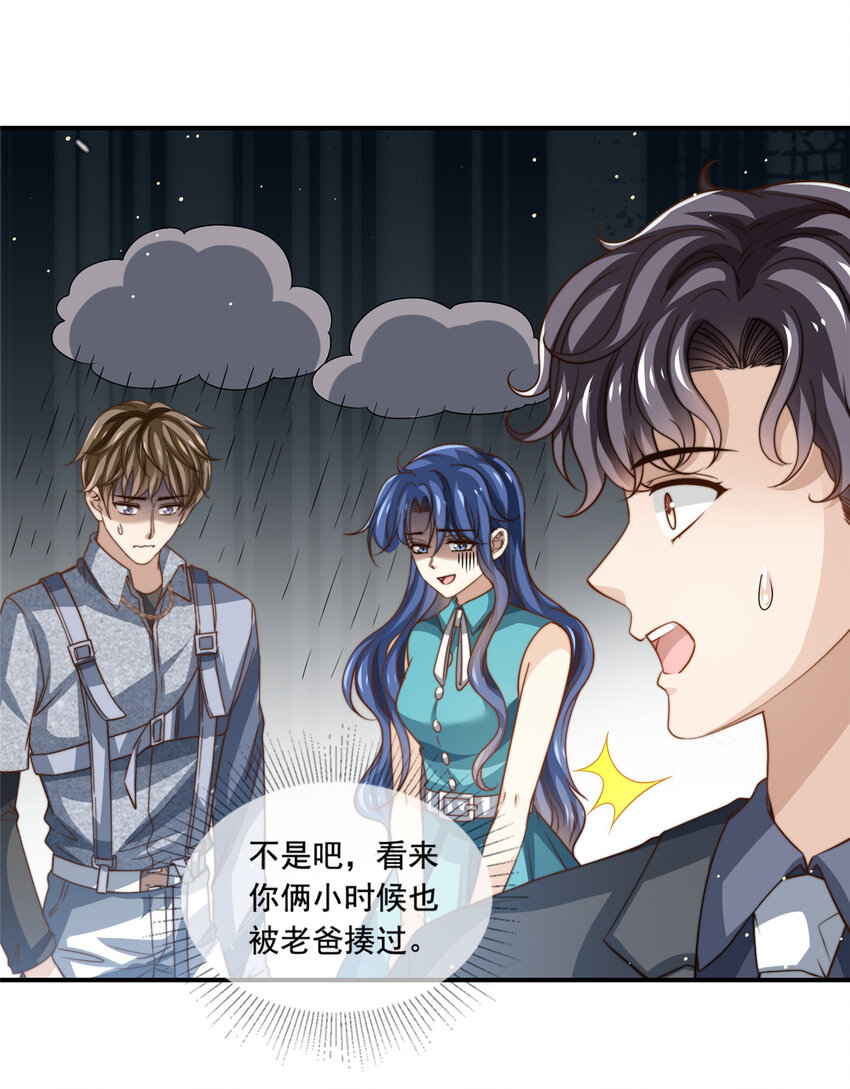 77 合情合理3