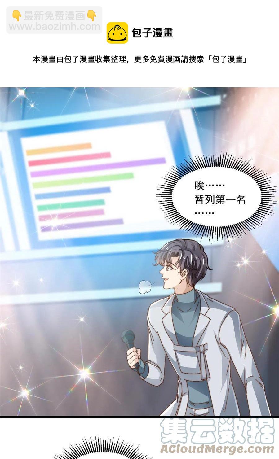 40 瞬间来电4