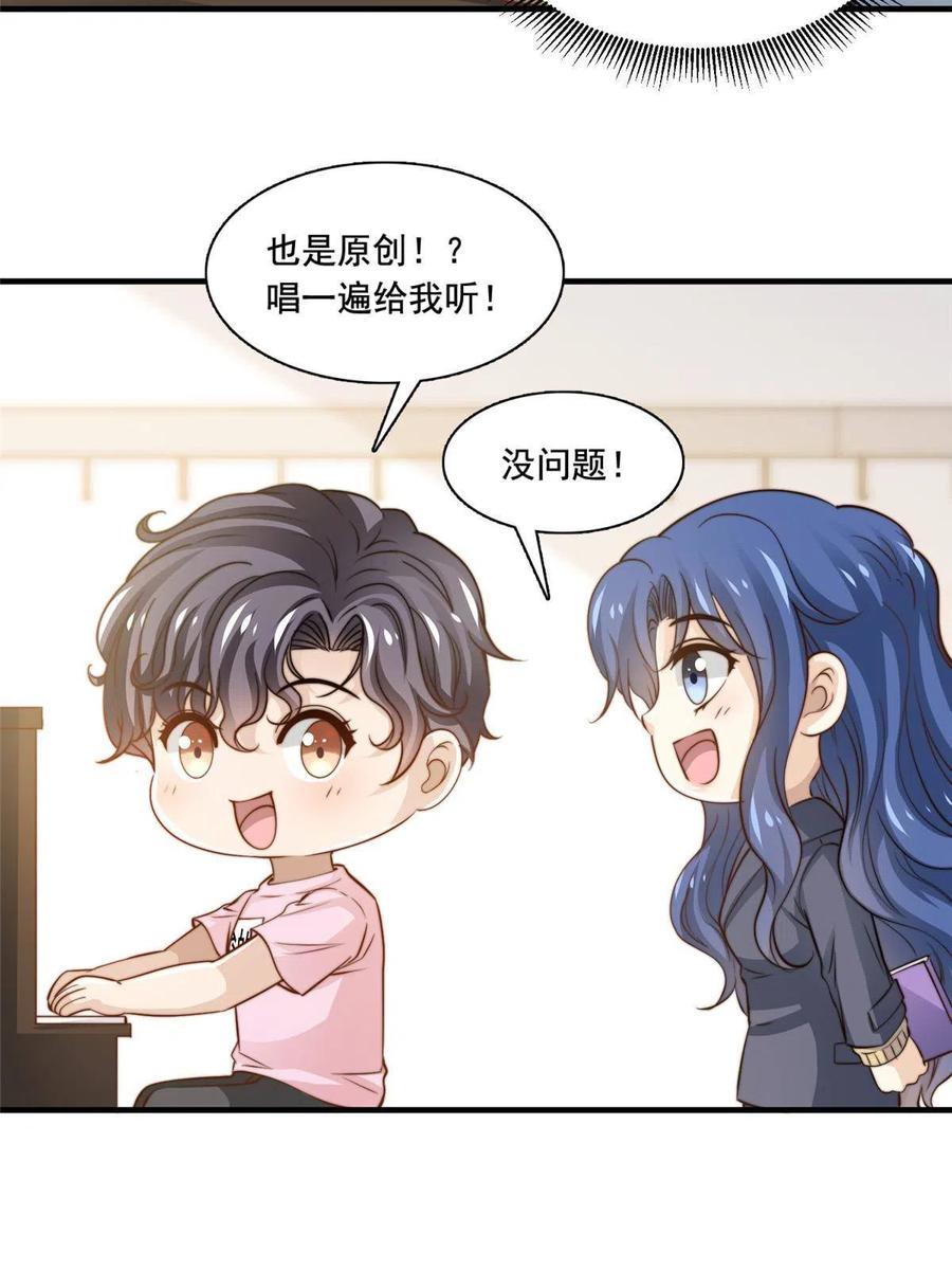 38 原创金曲37