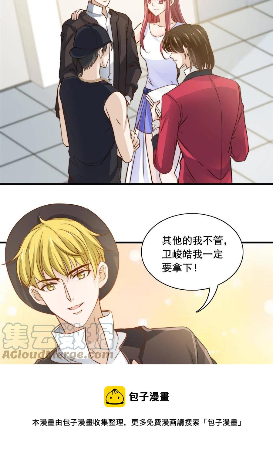 40 瞬间来电20