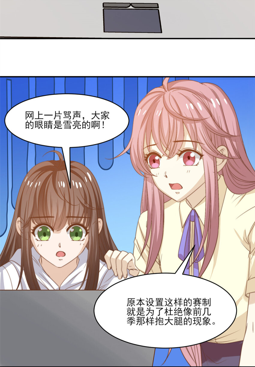 15 垃圾赛制13