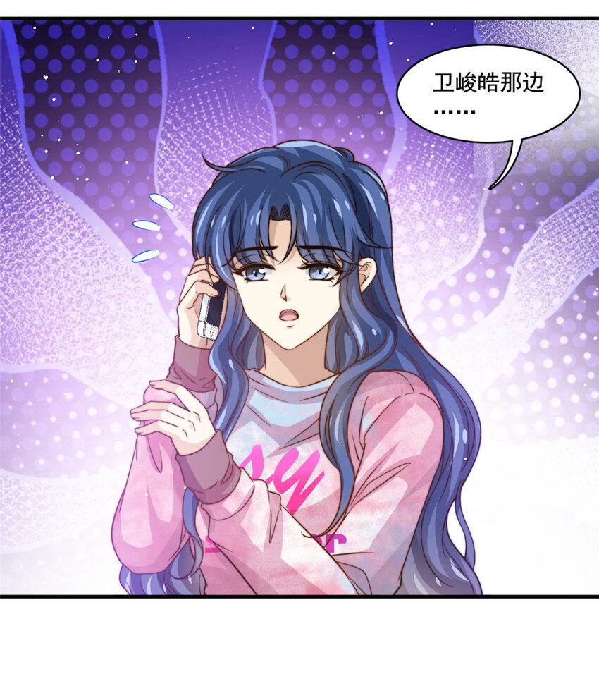 66第一狗仔的勒索24