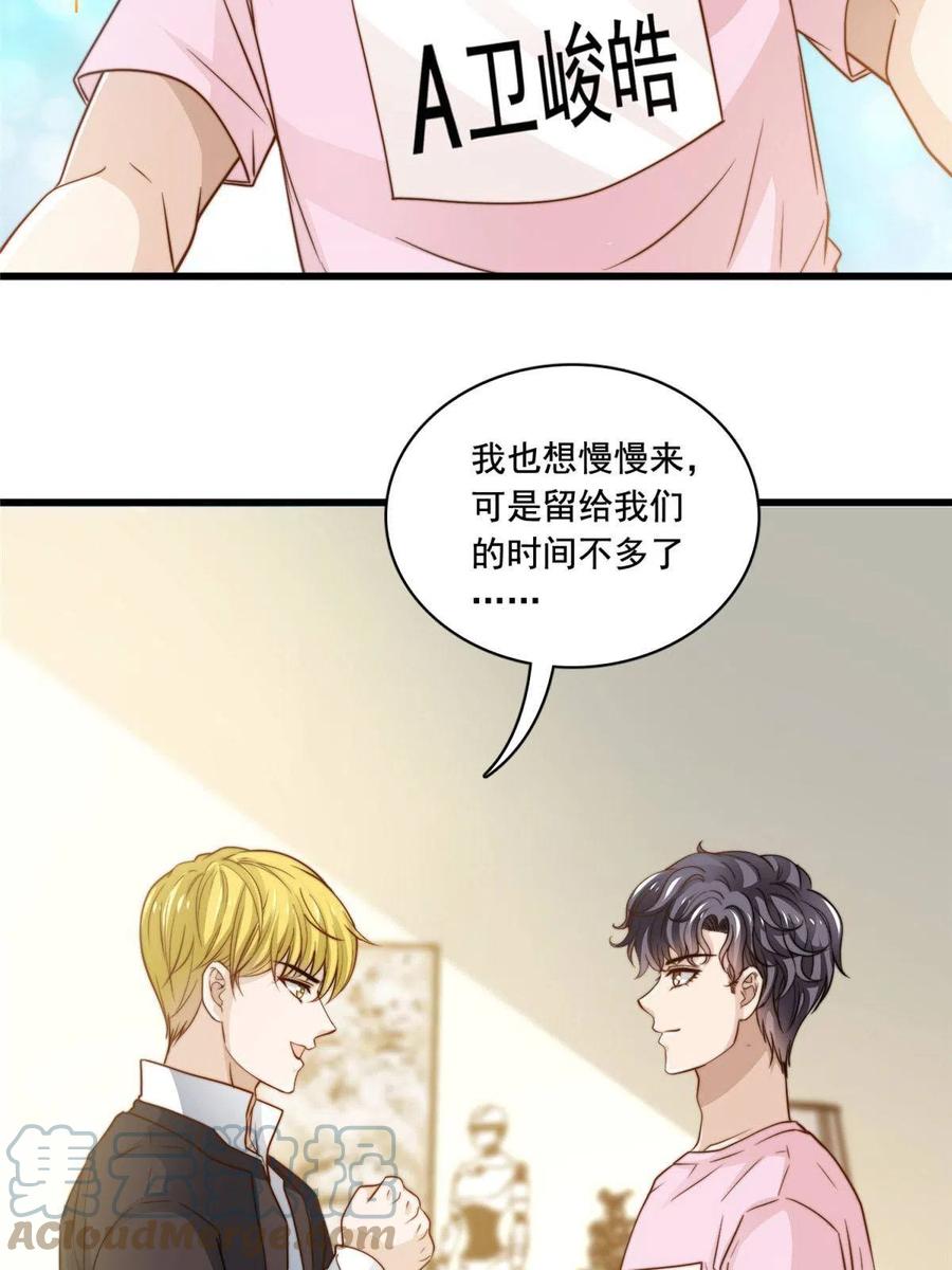 41 烟花易冷38