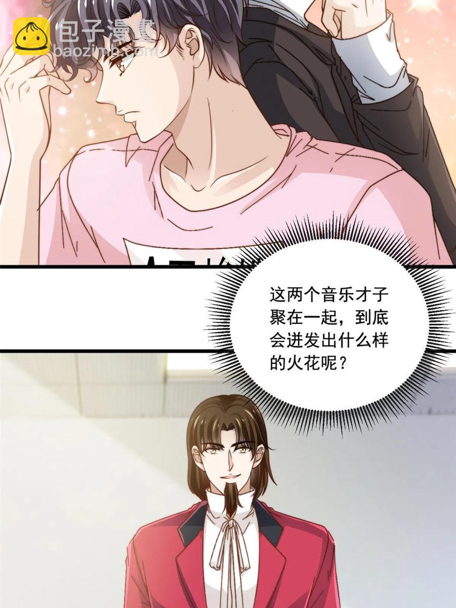 40 瞬间来电35