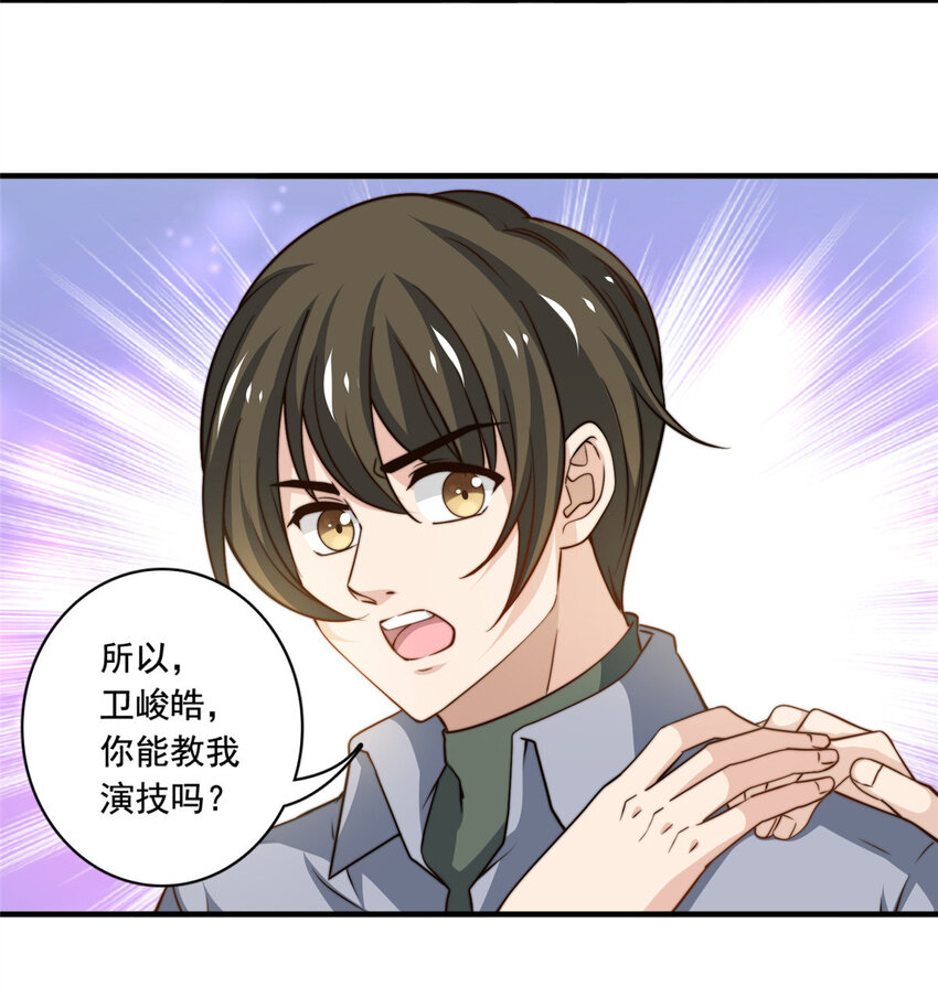 52灵性演技32