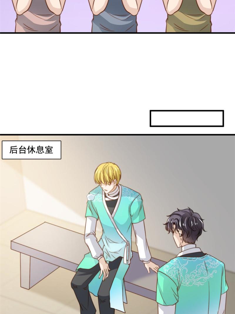 43最后一战15