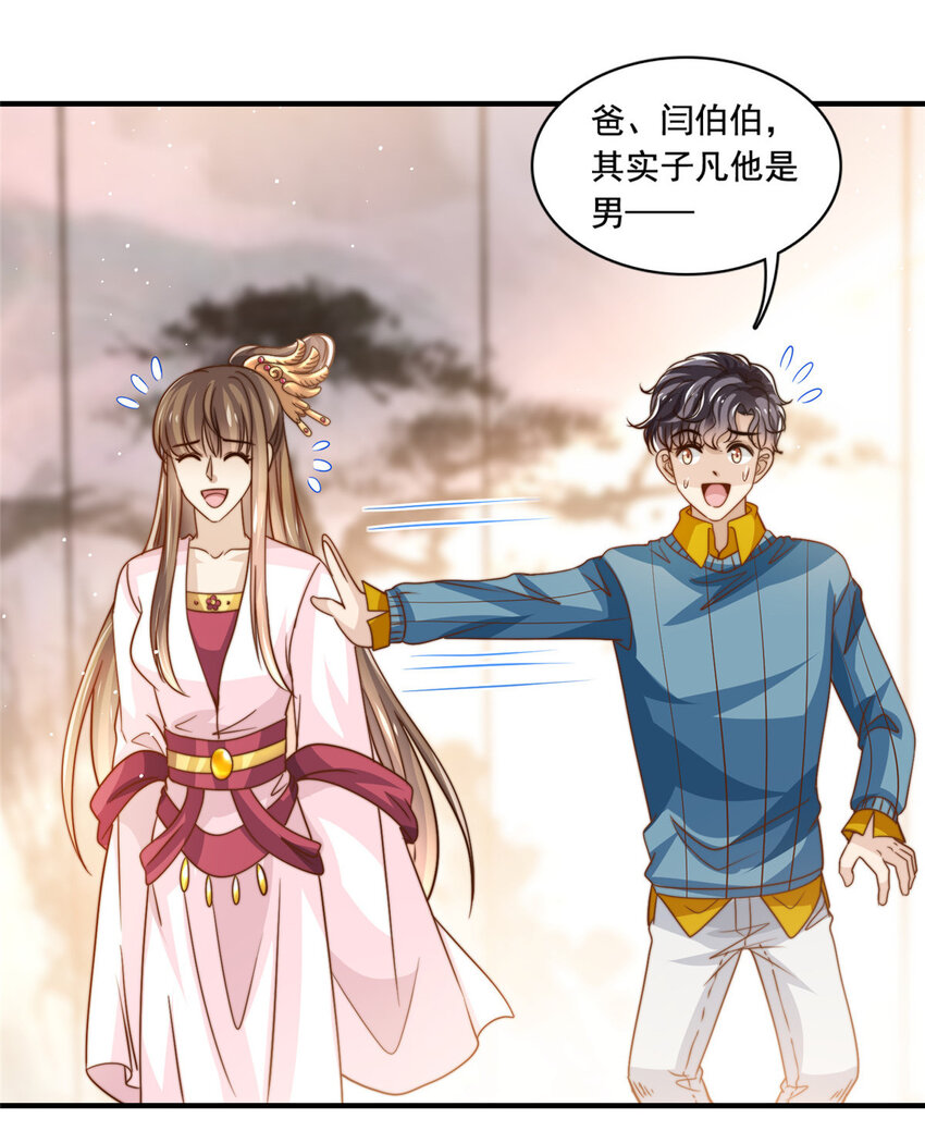 63是他喵的一首歌23