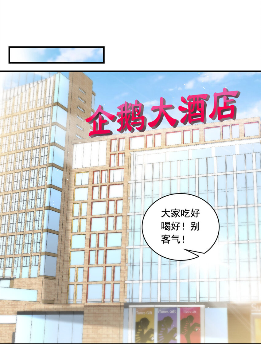 61杀青10