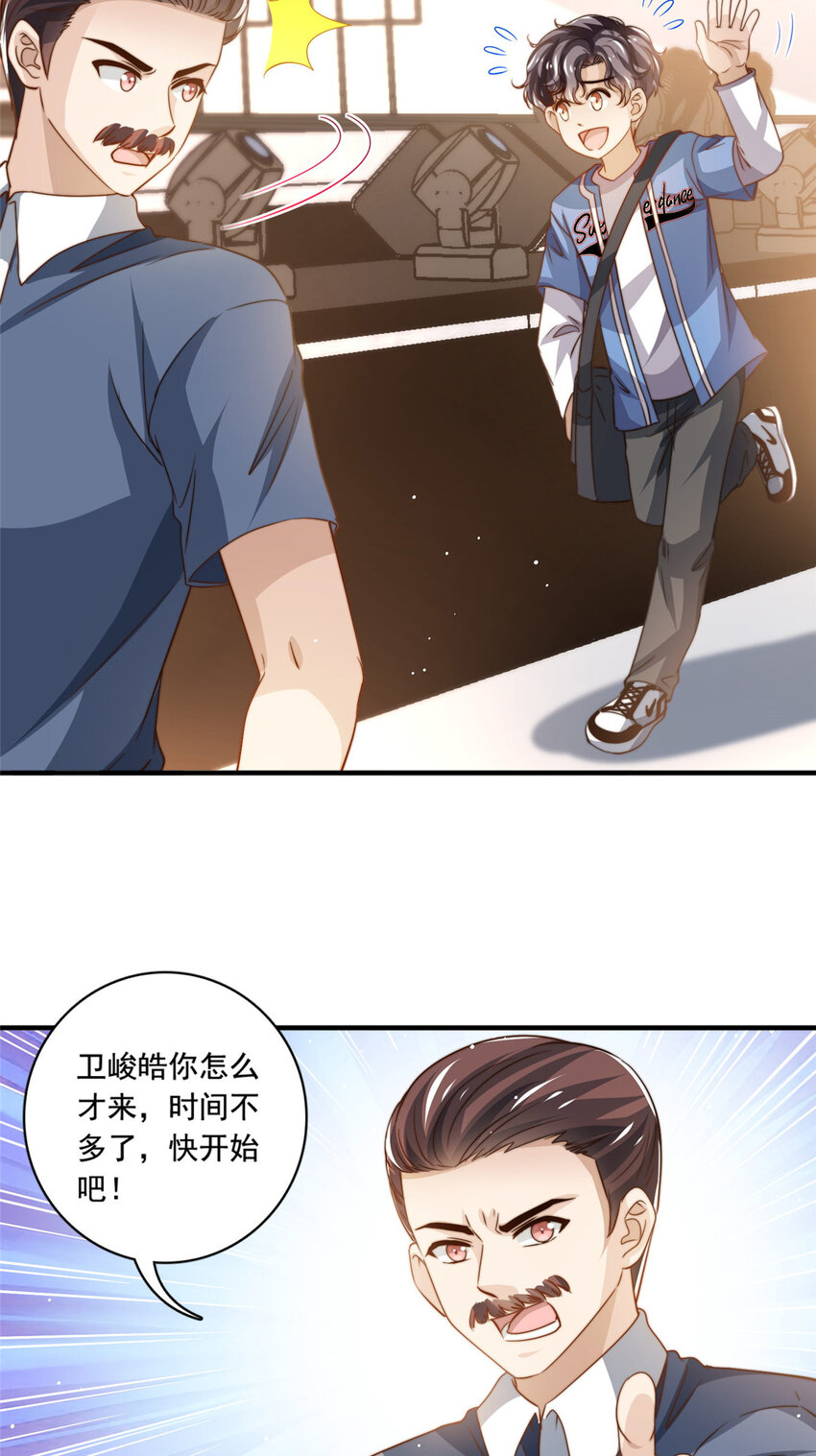 69 中秋晚会5