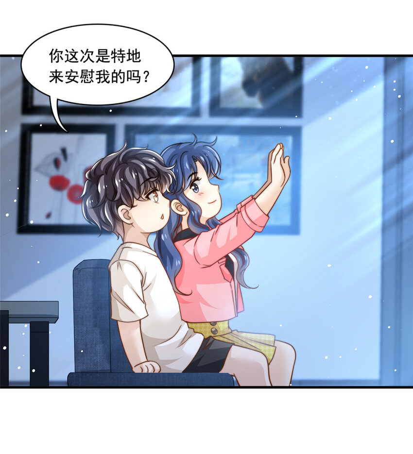 58这热度……我emo了25