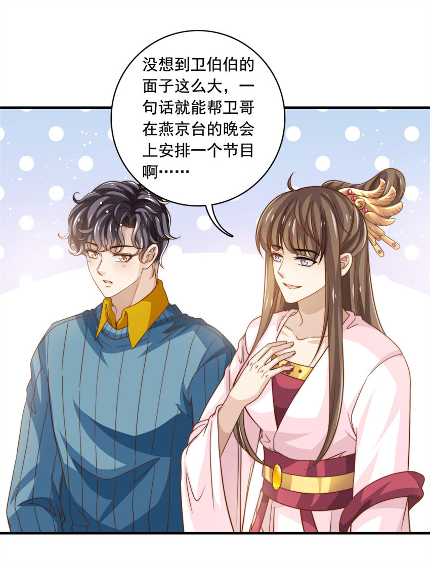 64老爹的杀手锏15