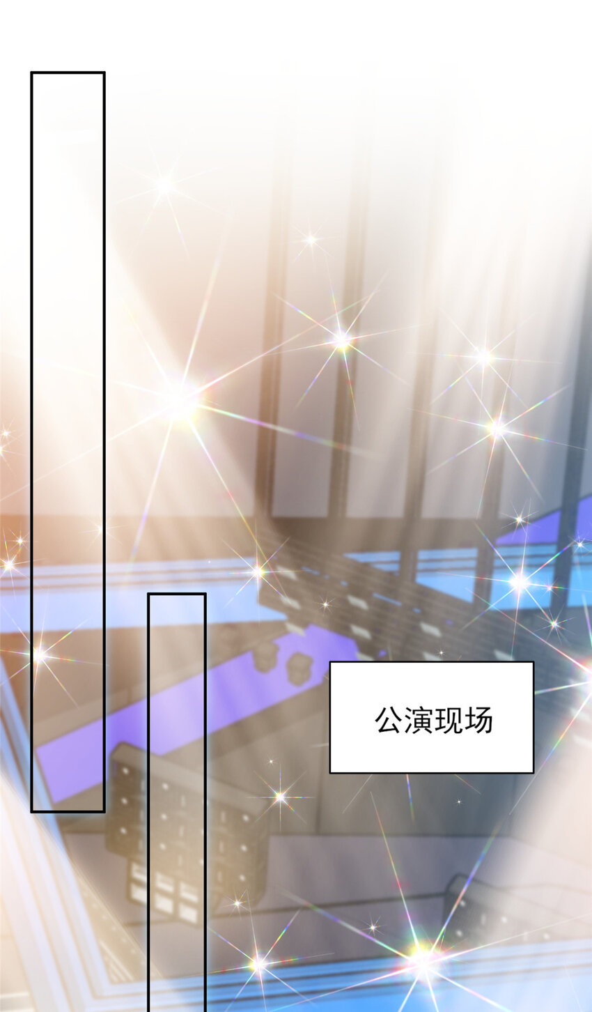 25 一夜爆红13