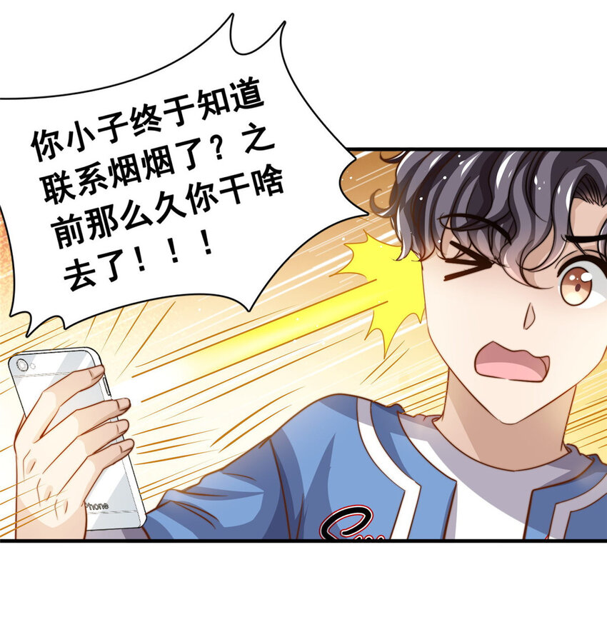 65匿名信35