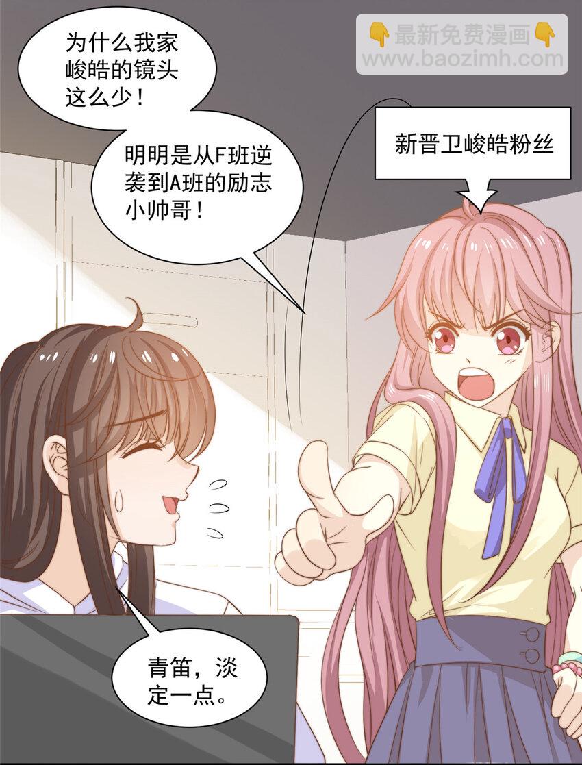 13 少年的秘密游戏27