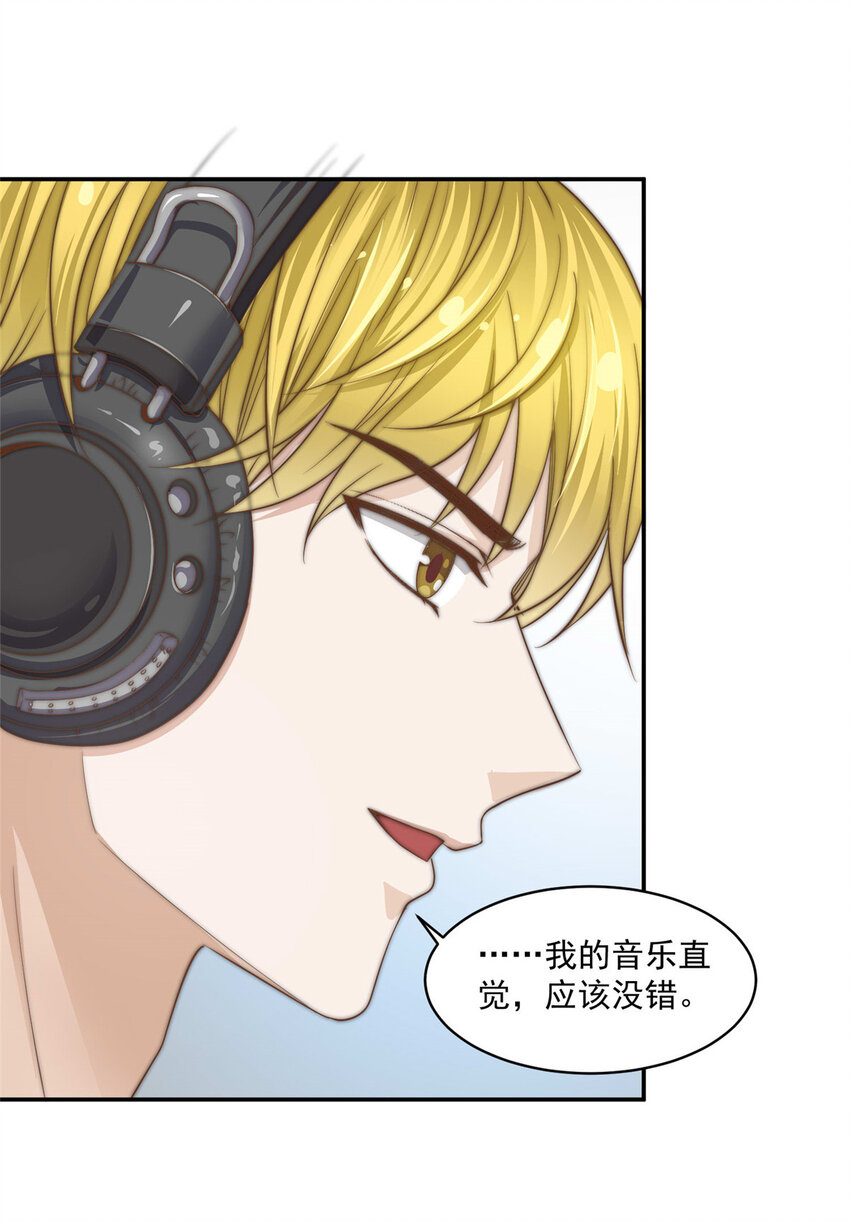 07 音乐奇才！16