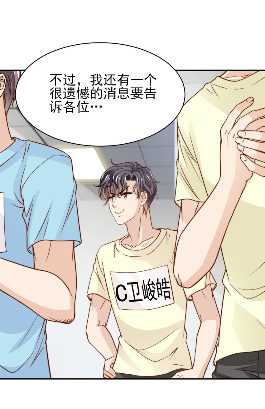 28 影帝上线5