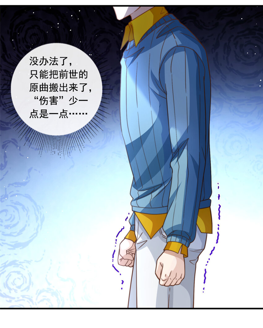 62酒店里唱个曲儿34