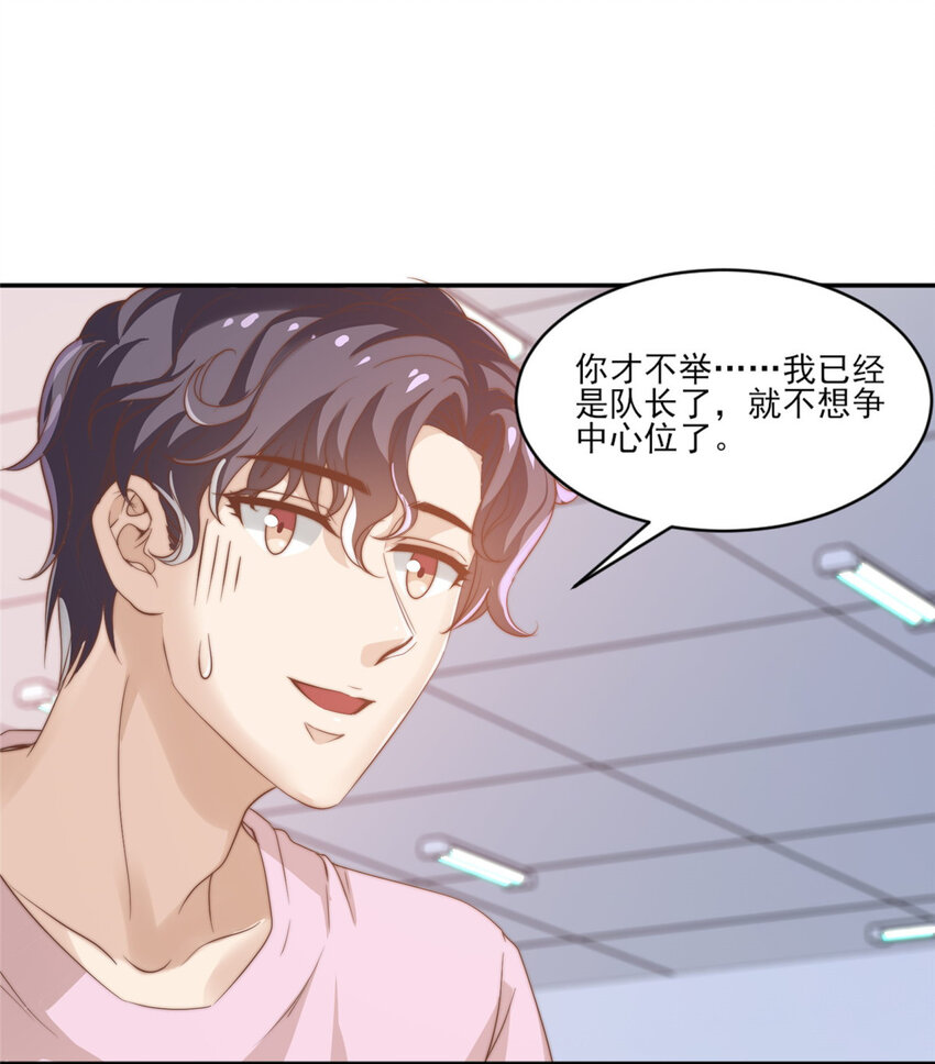 10 最强阵容诞生34