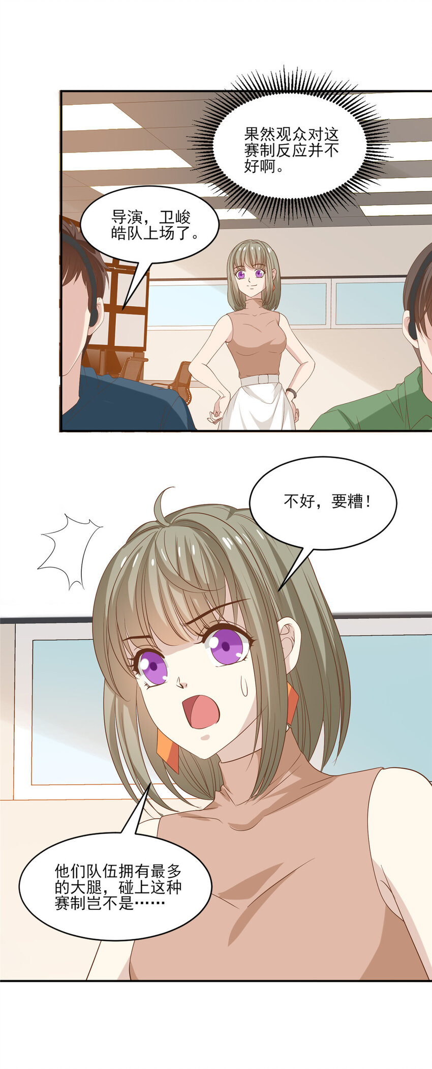 15 垃圾赛制21