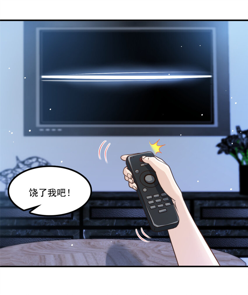58这热度……我emo了7