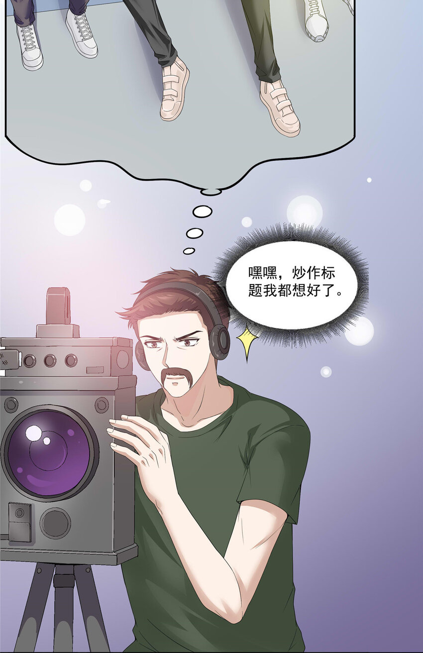 05 俊浩，你的评级是……3