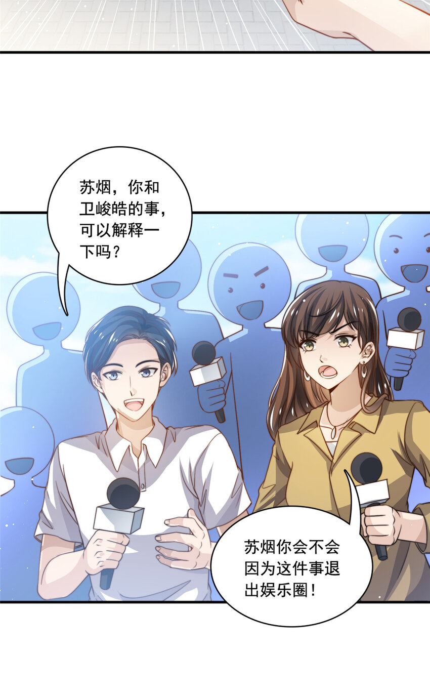 71 梦想成真10