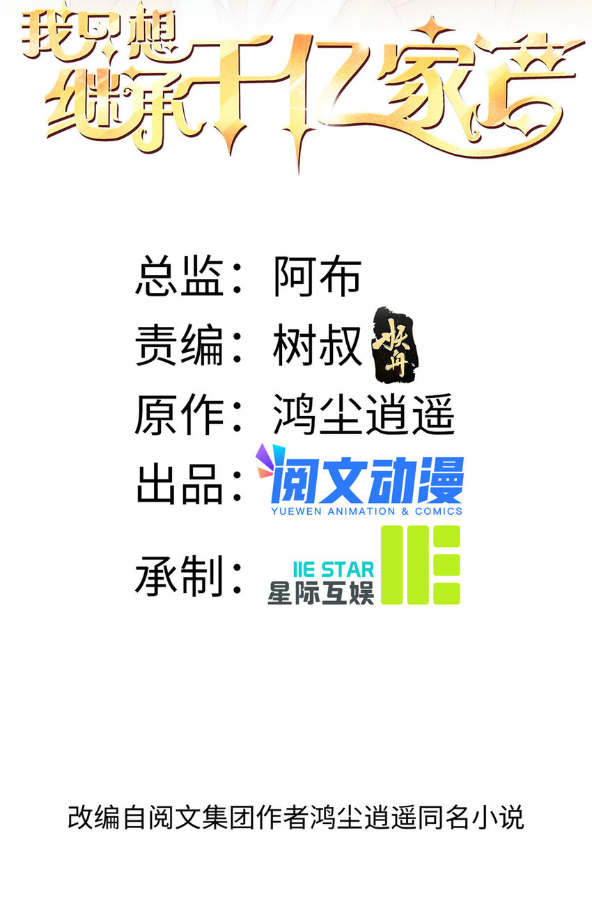 62酒店里唱个曲儿1