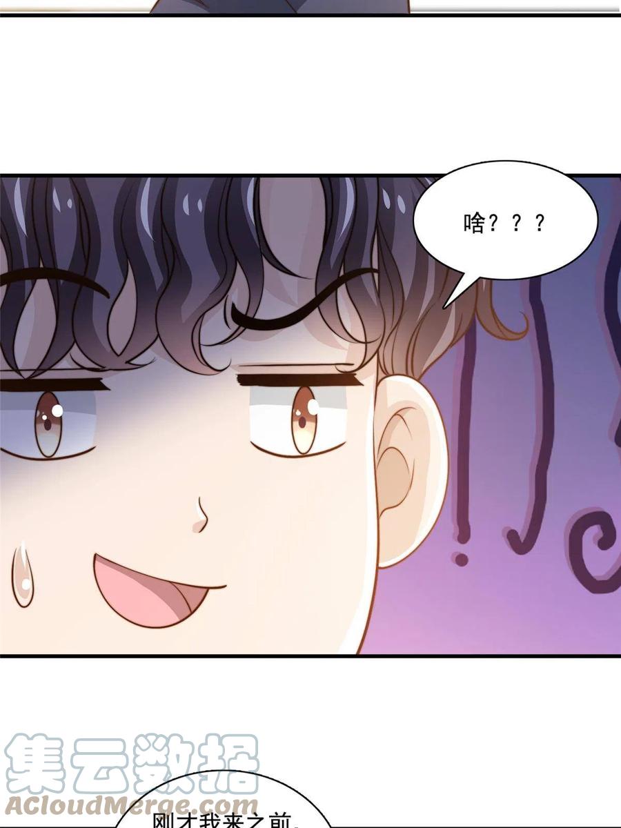 38 原创金曲26