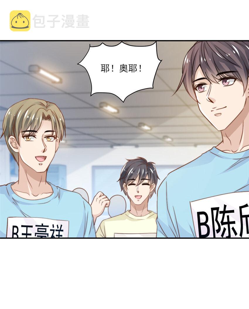 23 妈，千万别！3