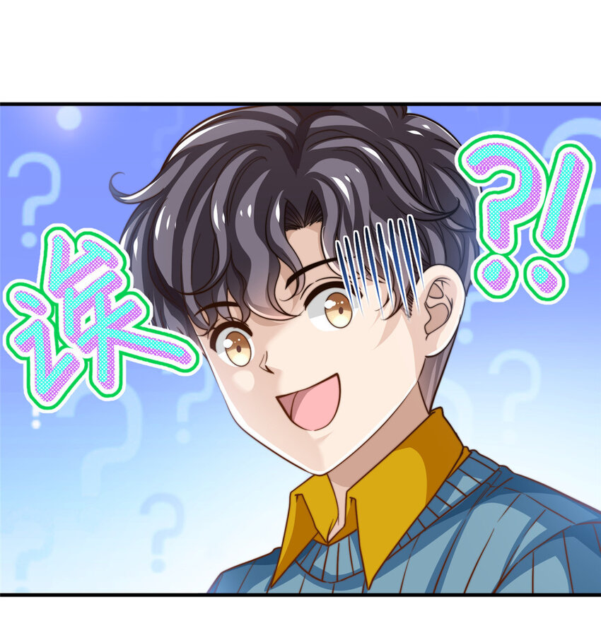 58这热度……我emo了35