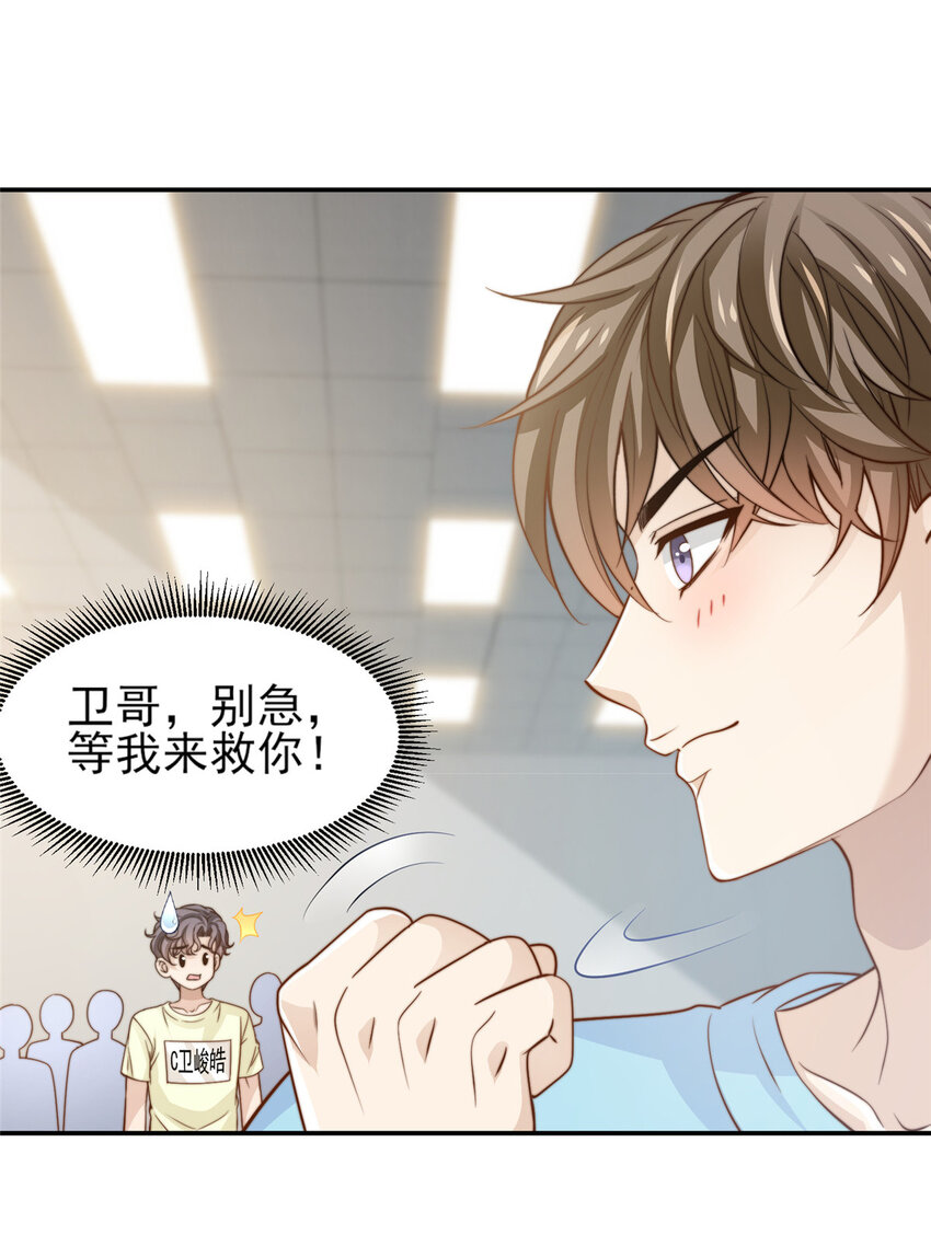 29 好兄弟啊10