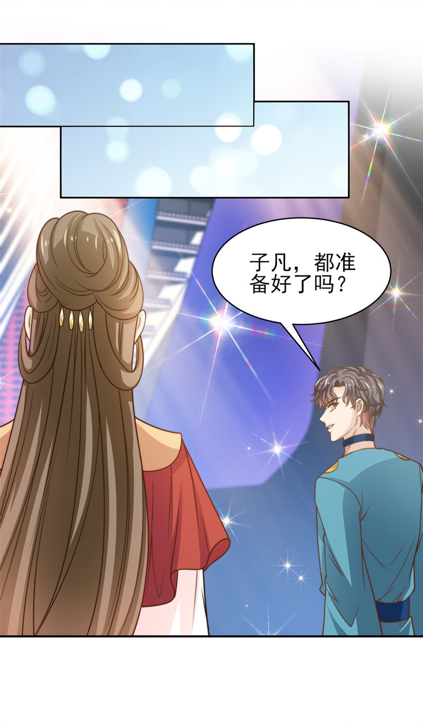 25 一夜爆红36