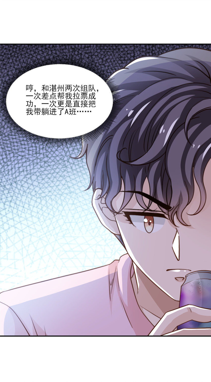 22 反复横跳32
