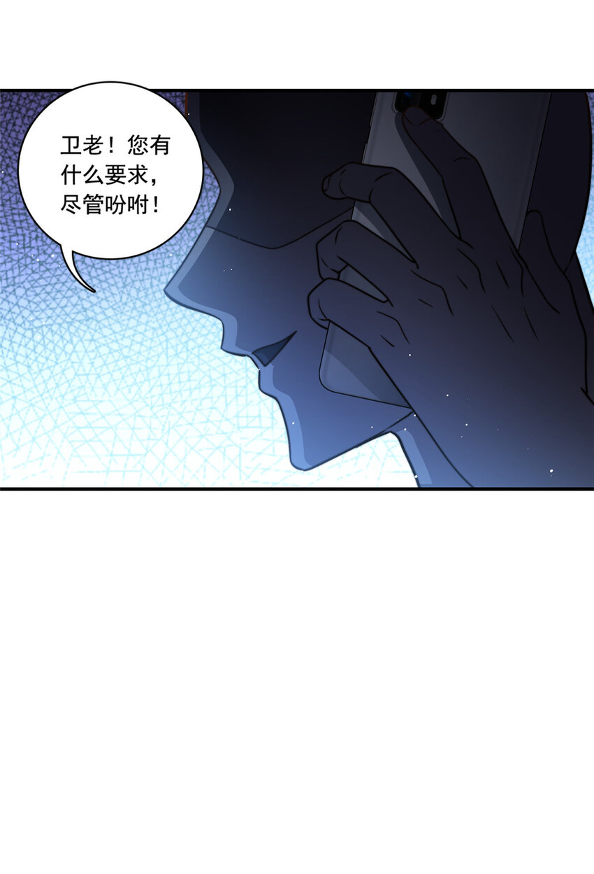 63是他喵的一首歌36