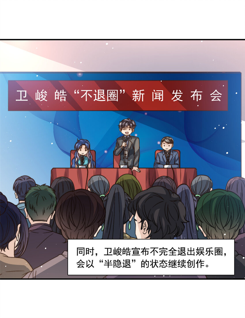 78 退圈是不可能退圈的29