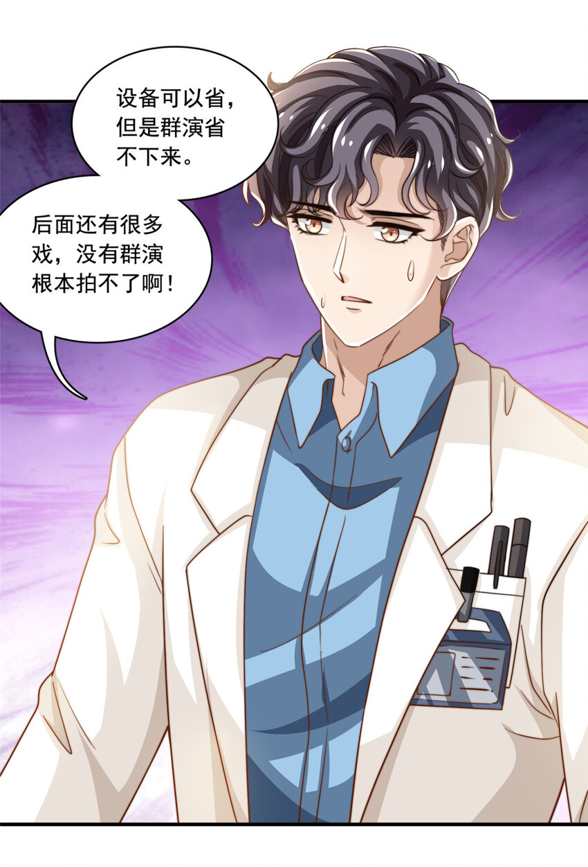 60免费群演9
