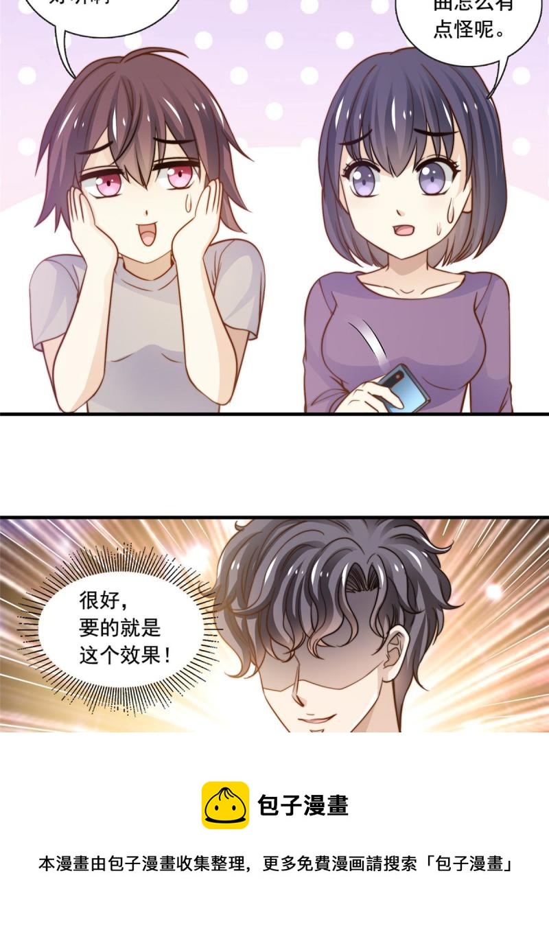 43最后一战8