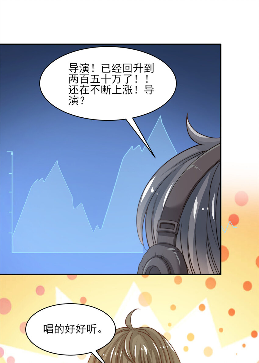 21 一笑红尘22