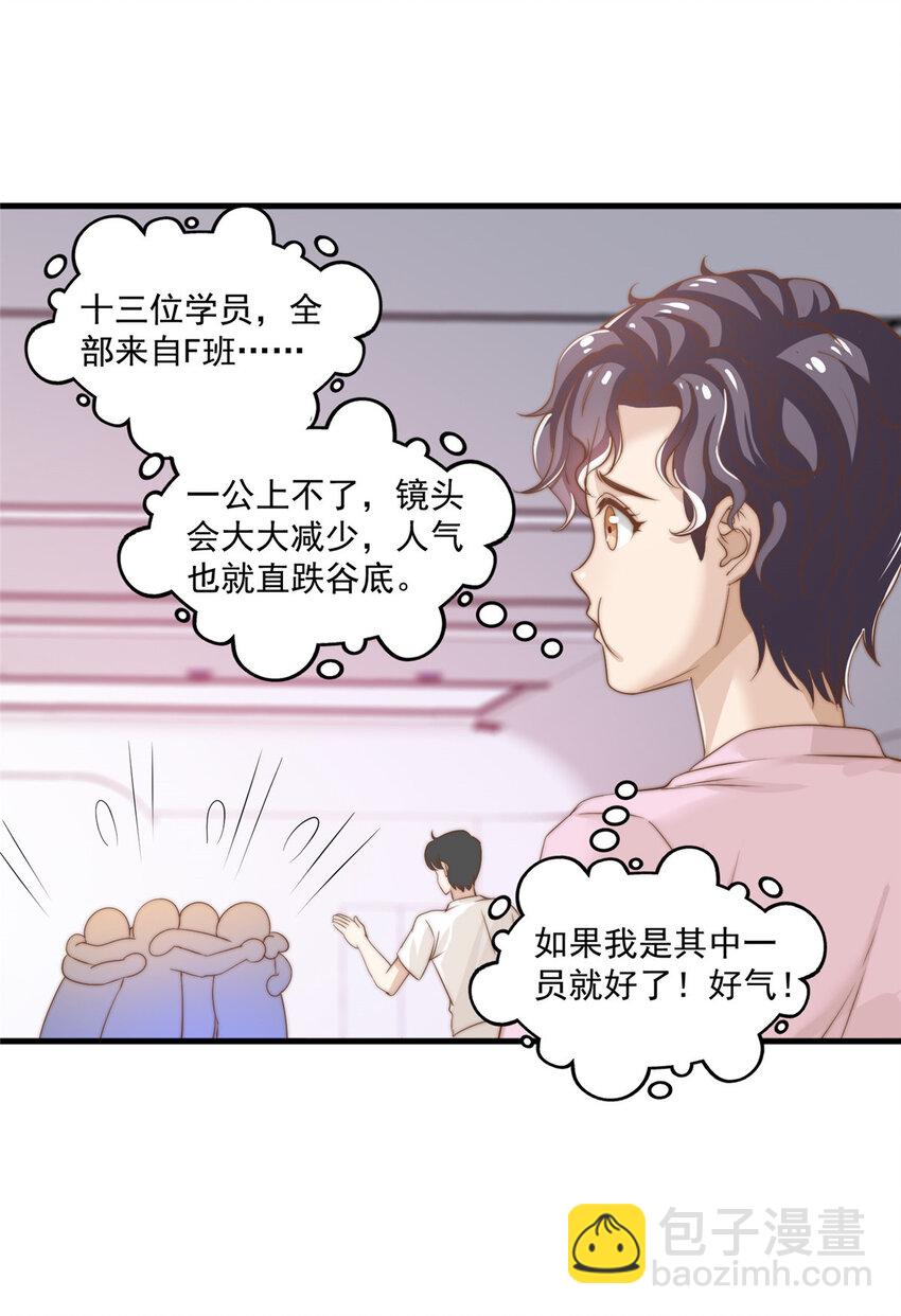09 “逆风翻盘”39
