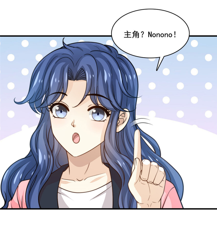 50追寻梦想36